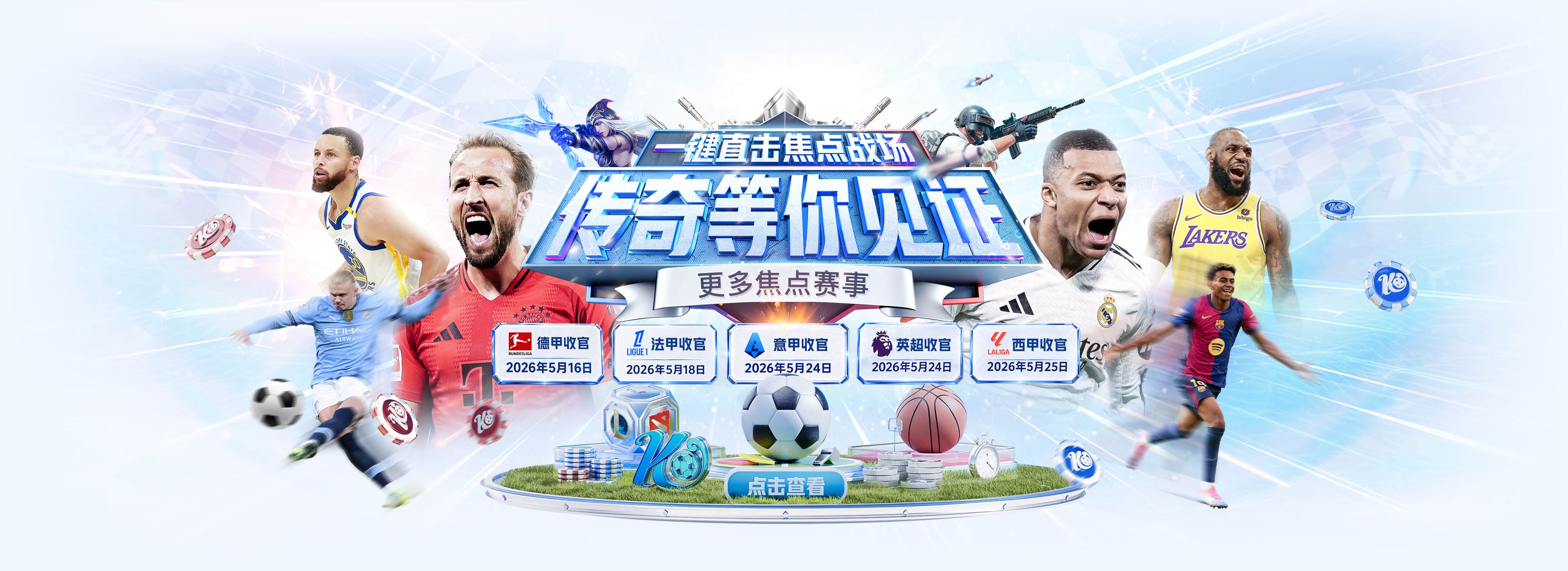 火箭季前赛安排：在澳门连续与独行侠交手2次 10月16日战雷霆