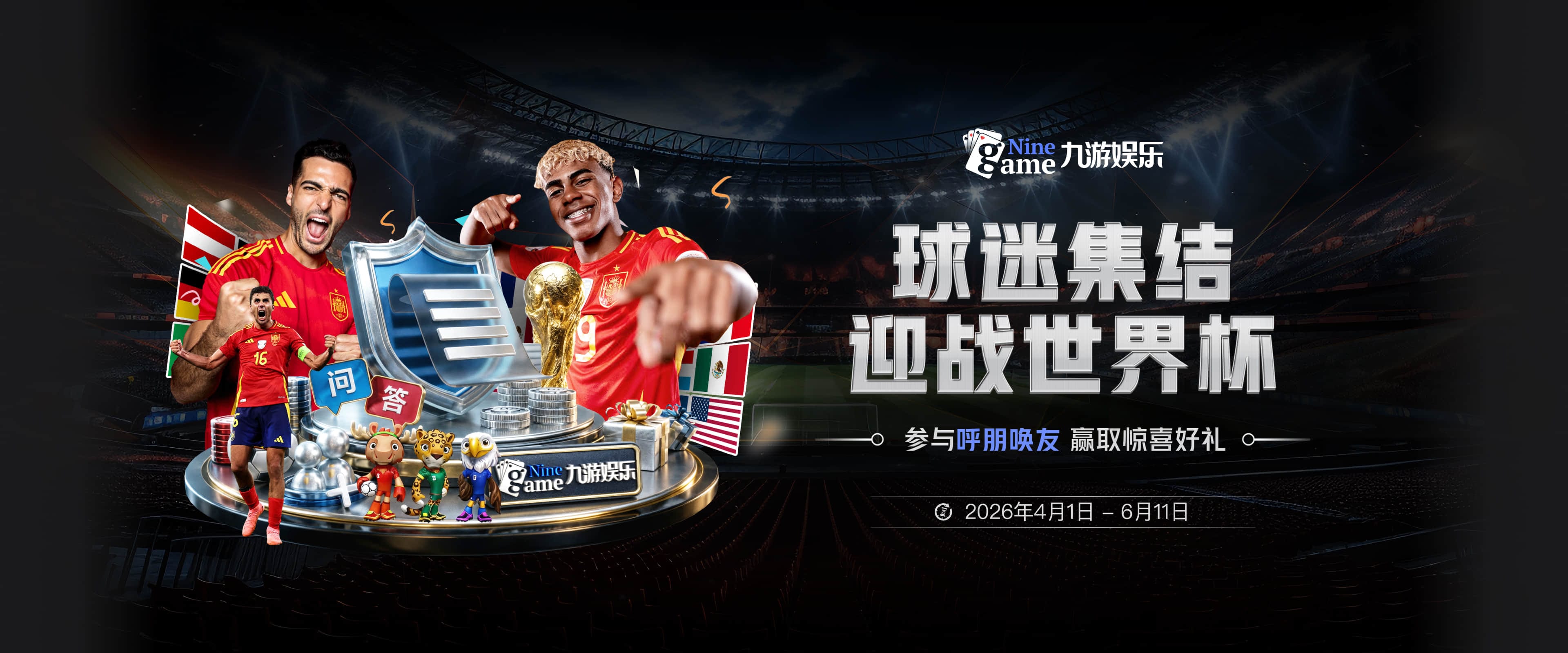 阿韦洛亚：我们拿到一分是公平的结果 对阵强队就应该这样去踢