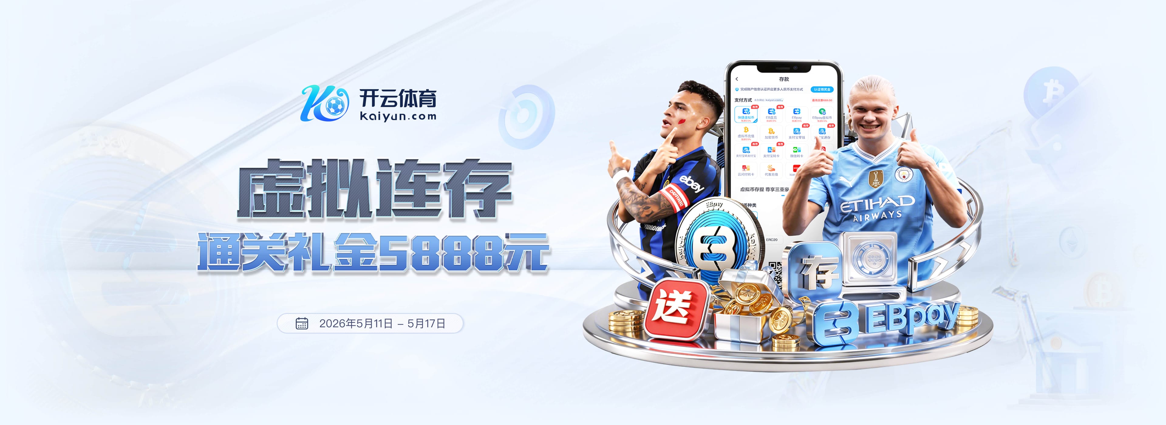 阿利松：对平局很不满意；伊劳拉做得很好 在很多方面帮助了我们