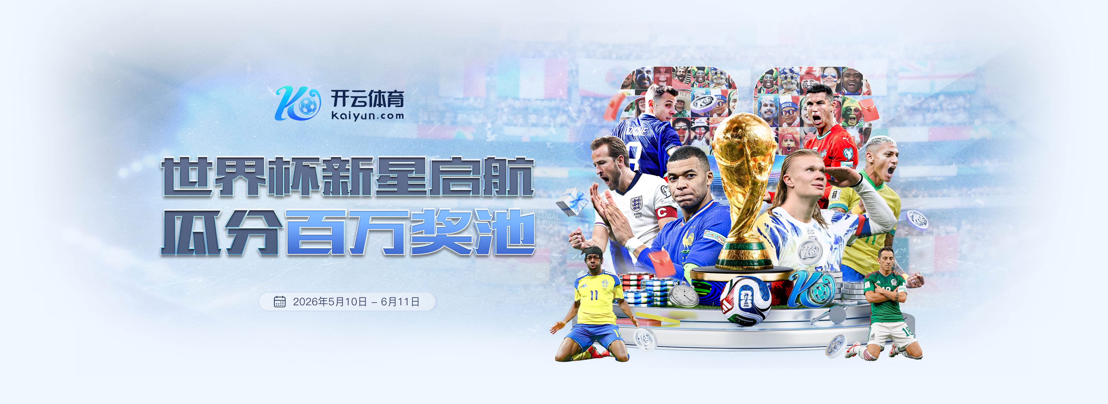 哈兰德愿投巴萨：曼城若降级，他首选不是阿森纳