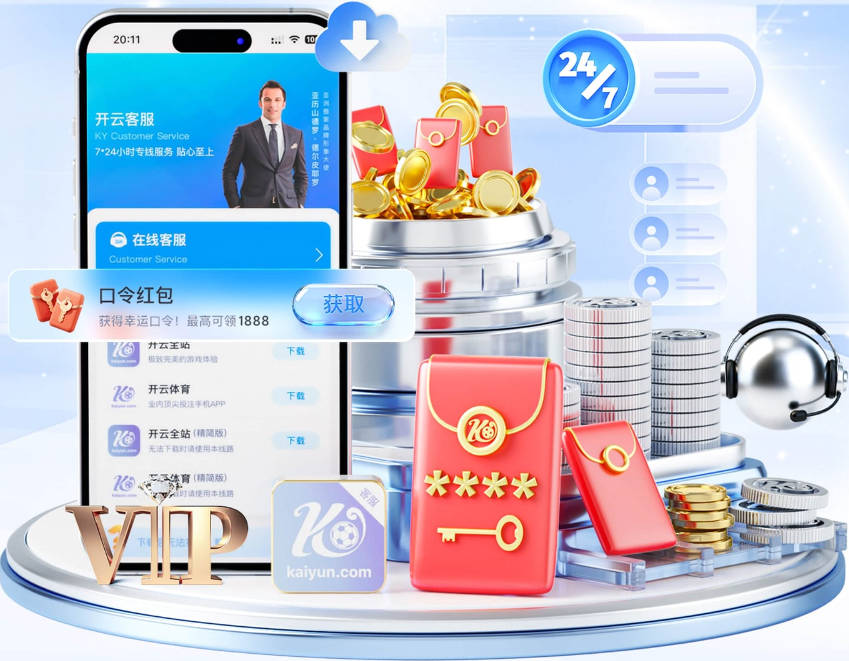 皇马关注麦克托米奈与奥利塞，切尔西有意德容