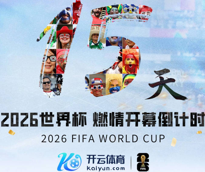 开云app官方在线入口